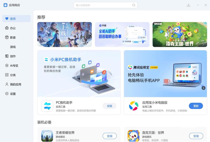 教程大白菜u盘装系统教程