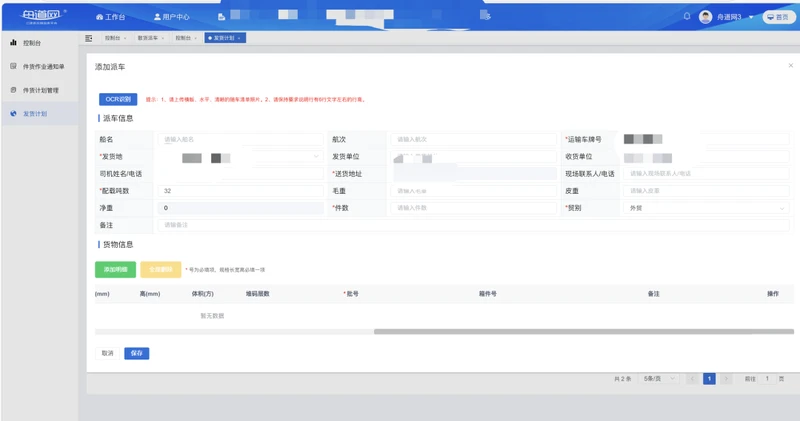腾讯上线操作系统层级AI助手Marvis技巧,支持跨端操控与本地隐私模式